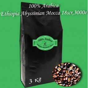 Кава зернова Arabica Ethiopia Abyssinian Mocca 17/18scr C.B. 3000г